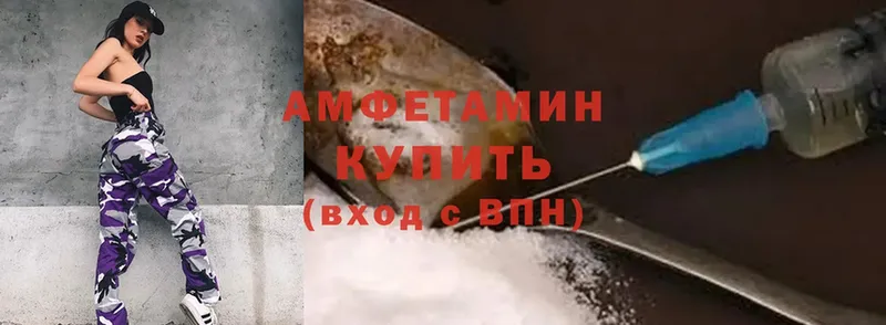 Amphetamine 98%  KRAKEN рабочий сайт  Городец 